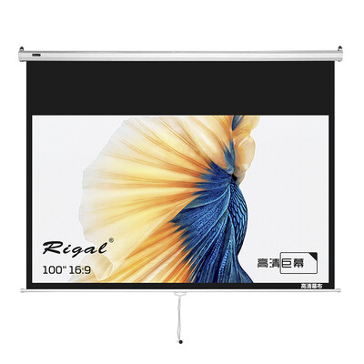 

Rigal 100 inch 169 hand-locked curtain home projector screen office projector screen white plastic curtain