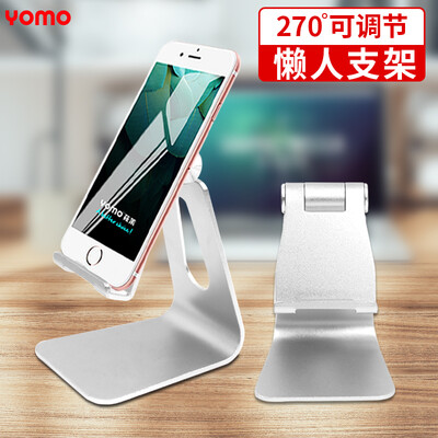 

YOMO lazy mobile phone bracket foldable desktop tablet iPad bracket aluminum alloy creative adjustable multi-function live bracket high-end silver