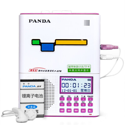 

Panda (PANDA) F-233 Repeater Tape u Disk English Digital Recorder Transcriber Student English MP3 Card Learning Machine Player (Blue