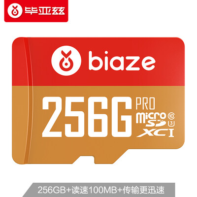 

BIAZE 256GB TF MicroSD memory card U3 C10 4K reading speed 100MB s mobile phone TF memory card is widely compatible with high-speed enhanced version - TF256