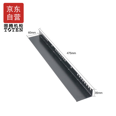 

TOTEN 475L guide rail for 800-deep KG series totem cabinet
