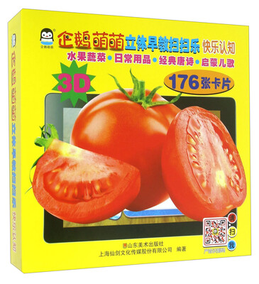 

快乐认知
