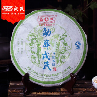 

Mengku Rongshi The Puer 2007 Speciality Qing Bing Raw Pu-erh Tea 400g