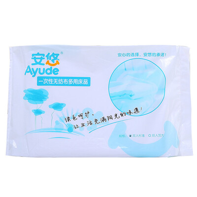 

Aiyan disposable cover travel supplies hotel travel clean health AYU2001 180 220cm
