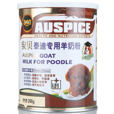 

Amber (AUSPICE) Ph.D. series Teddy special goat milk powder 268g