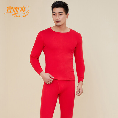 

YOUR SUN Warm underwear Mens cotton thermal underwear set cotton skin soft&breathable autumn clothes long pants CR69 festive red 3XL185