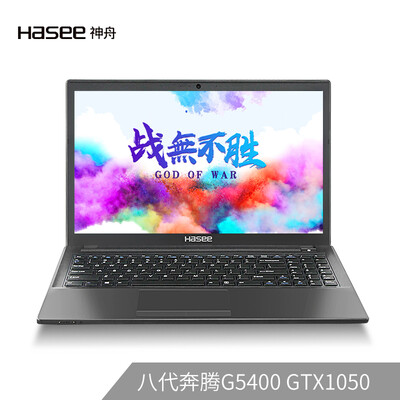 

Shenzhou HASEE Ares K670D-G4A5 Intel Pentium G5400 GTX1050 4G alone 156-inch gaming laptop 8G 512G SSD IPS