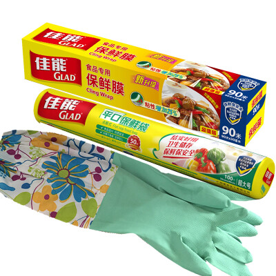 

Jingdong Supermarket Canon Glad plastic wrap fresh bag clean gloves combination installed W300 RP30 C color random