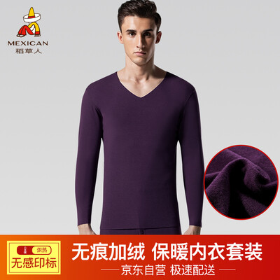 

Scarecrow seamless thermal underwear mens suit winter thickening plus velvet youth tight cotton sweater autumn clothing long pants 82945 purple