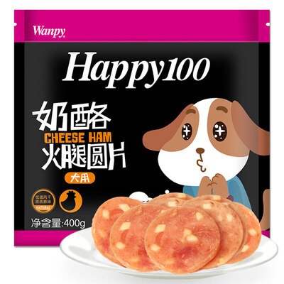 

Naughty (Wanpy) Meat Meat HAPPY100 Pet Snack Dog Snack Meat Meat Bone Teeth Cleanser Chicken Seeds 400g