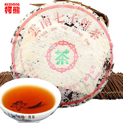 

Made in 1960 Raw Pu Er Tea 357g Oldest Puer Tea Ansestor Antique Honey Sweet Dull-red Puerh tea Ancient Tree