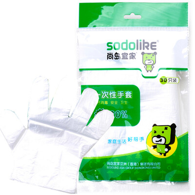 

Shang Island IKEA disposable gloves 30 new PE material