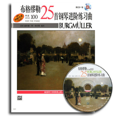 

布格缪勒25首钢琴进阶练习曲作品100（附CD光盘）