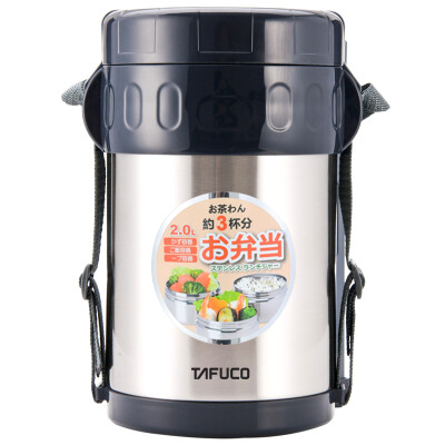 

Jingdong Supermarket TAFUCO Taifu high stainless steel insulation lunch box insulation bucket T-0050 stainless steel color 2000ML delivery package