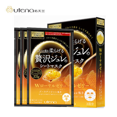 

Utena Cezanne mask gold jelly hydrating firming smooth yellow bee milk Japanese mask 3 pieces box for men&women