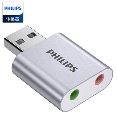 

Philips PHILIPS USB external independent sound card free drive USB to 35mm audio port laptop PS4 external headset microphone stereo converter SWR1656Y