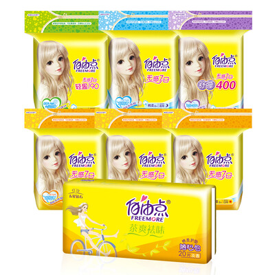 

7:00 no sense of freedom of the point of thin cotton super-thin sanitary napkins Preferential 7-Pack 67 package