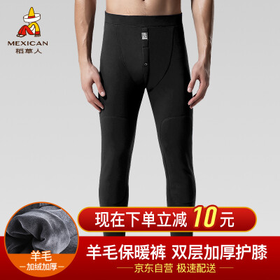 

Scarecrow mens warm pants mens autumn&winter thickening does not fall down trousers tight wool pants bottoming pants men 81953 black