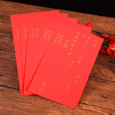 

Extreme space JDKJ invitation wedding invitation invitation 1 gifts do not shoot