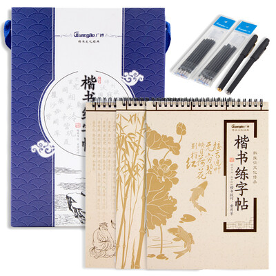 

Guangbo (GuangBo) three sets of regular script groove practice copybook adult version to send two pen / 12 pen pen gift box QT9549