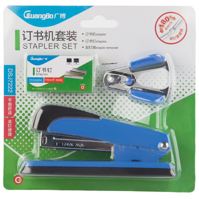 

BroadBo 12 Upgrade Stapler Stationery Set Stapler Staple Stapler Color Random DSJ7222
