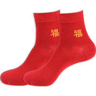 

Jingdong supermarket St Paul&39s wedding festive red cotton socks step on the villain leisure cotton socks 2 pairs of uniform code
