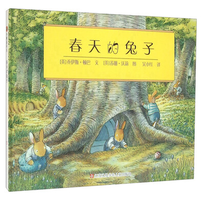 

春天的兔子