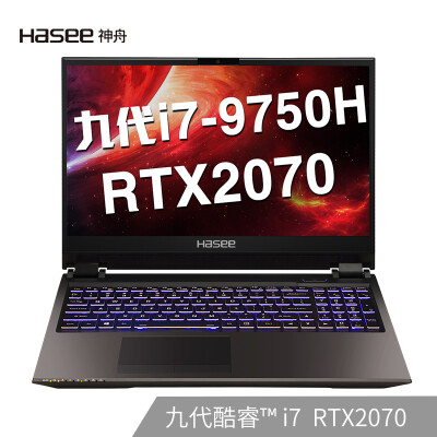 

Shenzhou HASEE Ares Z9-CT7PK Intel Core i7-9750H RTX2070 72 color gamut 144Hz screen 156-inch gaming laptop 16G 256G1T