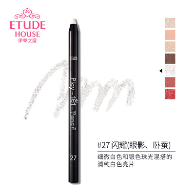 

ETUDE HOUSE fun 101 multi-function beauty pen 05g 27 eye makeup silkworm eye shadow is not easy to smudge