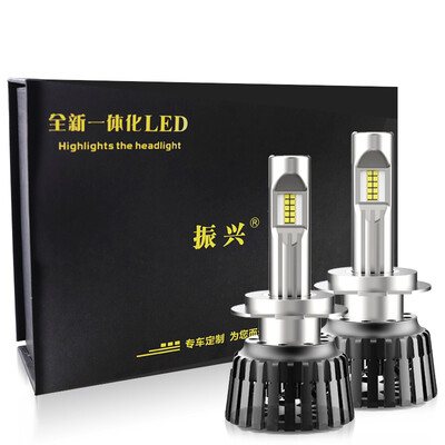 

Revitalization ZHENXING ZX-H7 car LED headlights highlights far&near light headlights headlights bulbs 6000K modified headlight bulbs