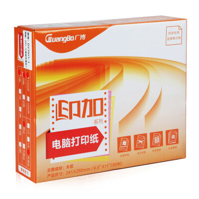 

Guang Guang (GuangBo) computer printing paper 80 single layer of the whole DY7071-1 (tearing color order: all white 1000 pages / box