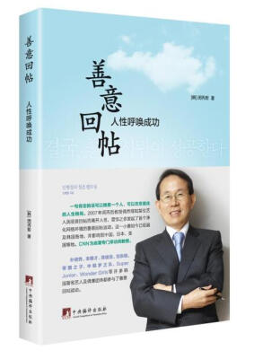 

善意回帖