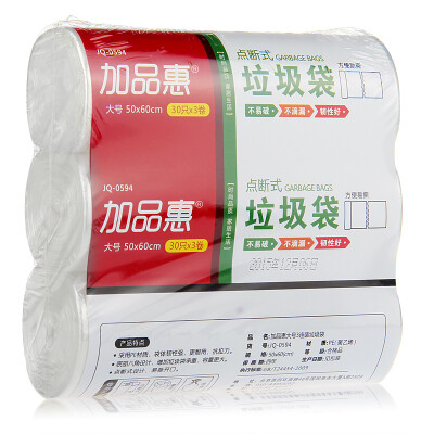 

Garment Pack 150 Packed in Large Size 50 60CM Paper Basket Bag 5 Package JQ-0597