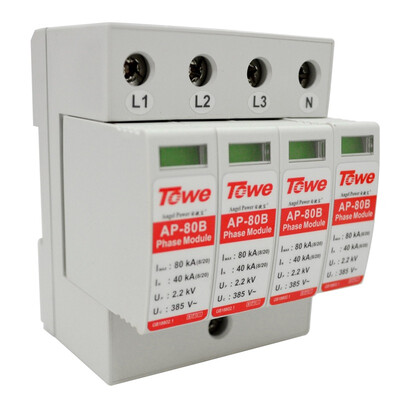 

Же (Towe) AP-40C 4P устройства защиты от перенапряжений молнии от перенапряжений СПД промышленные / бытовые Разрядник