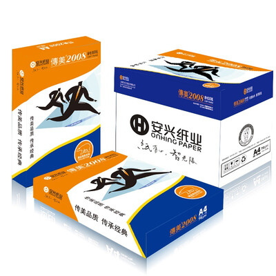 

Biography 2008 A3 70G copy paper 5 bags box