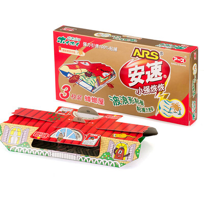 

ARS Amway Cockroach Pesticide Cockroach House affordable equipment 3 box 2