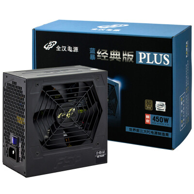 

FSP (FSP) Номинальная мощность 450W синего шторм классического PLUS450W (бронза сертификация / все твердотельные конденсаторы (за исключением большой емкости) / DC-DC)