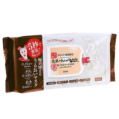 

Sasa (SANA) Soy Milk Moisturizing Mask 304ml (9.5ml * 32) (soymilk moisturizing refreshing mask