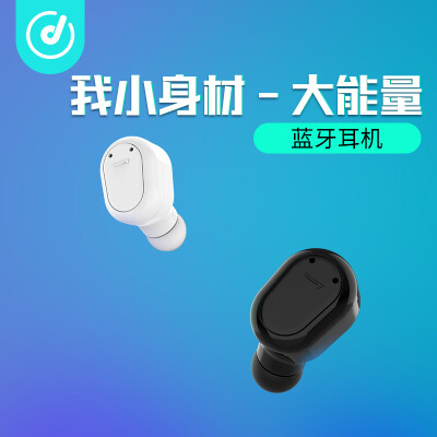 

Yuedi wireless Bluetooth headset mini in-ear stealth single ear sports driving vivo Apple Huawei oppo universal long standby can call angel white