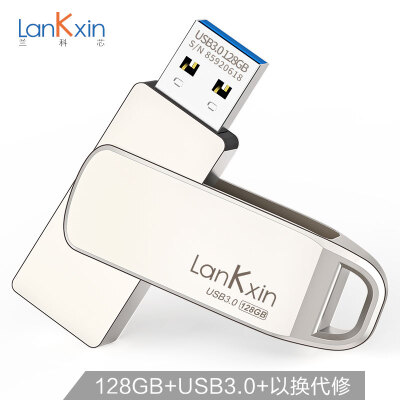 

LanKxin 128GB USB30 U disk AMG silver all metal rotating style universal high speed USB flash drive