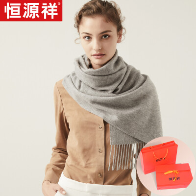 

Hengyuan Xiangqiu winter cashmere scarf ladies thick warm solid color Europe&America wild bib shawl dual-use exquisite gift box light gray