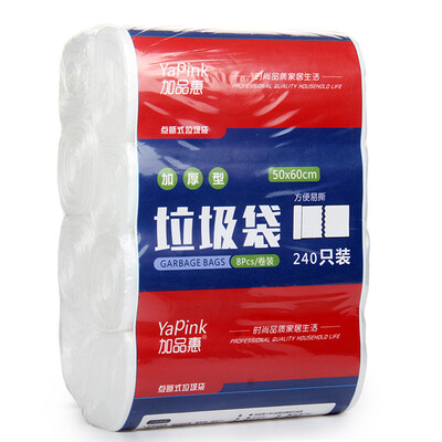 

Garment Collection Garment Bag 240 Packed in Large Size 50 60CM Thickened Plastic Bag Basket Bag 8 Package JX-0710