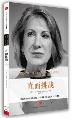 

直面挑战[Rising to the challenge]