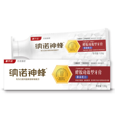 

Nano (NANO) God Bee propolis effect type toothpaste gum care tooth 210g (cold mint)