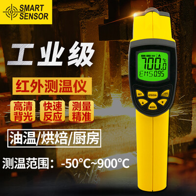 

Xima infrared thermometer high temperature industrial temperature gun food oil temperature baking barbecue electronic thermometer temperature meter oil temperature meter AS862A range -50900 °C