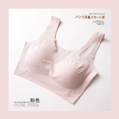 

VANVENEA Flat RimlessVestSleep Bra