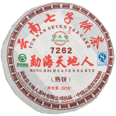 

Menghai Heaven Earth 7262 Puer Tea Cake 2013 Ripe