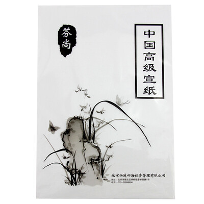 

Fushang hyt-xz-058 Wenfangshengbao Сюань бумага и каллиграфия новички практика бумага