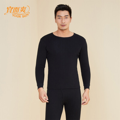 

YOUR SUN thermal underwear mens cotton thermal underwear set cotton skin soft&breathable autumn clothes long pants CB11 black 3XL185