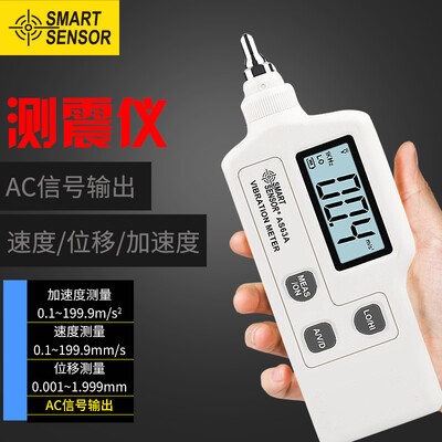 

Xima integrated vibration meter shock meter vibration analyzer portable vibration tester shock pen AS63A